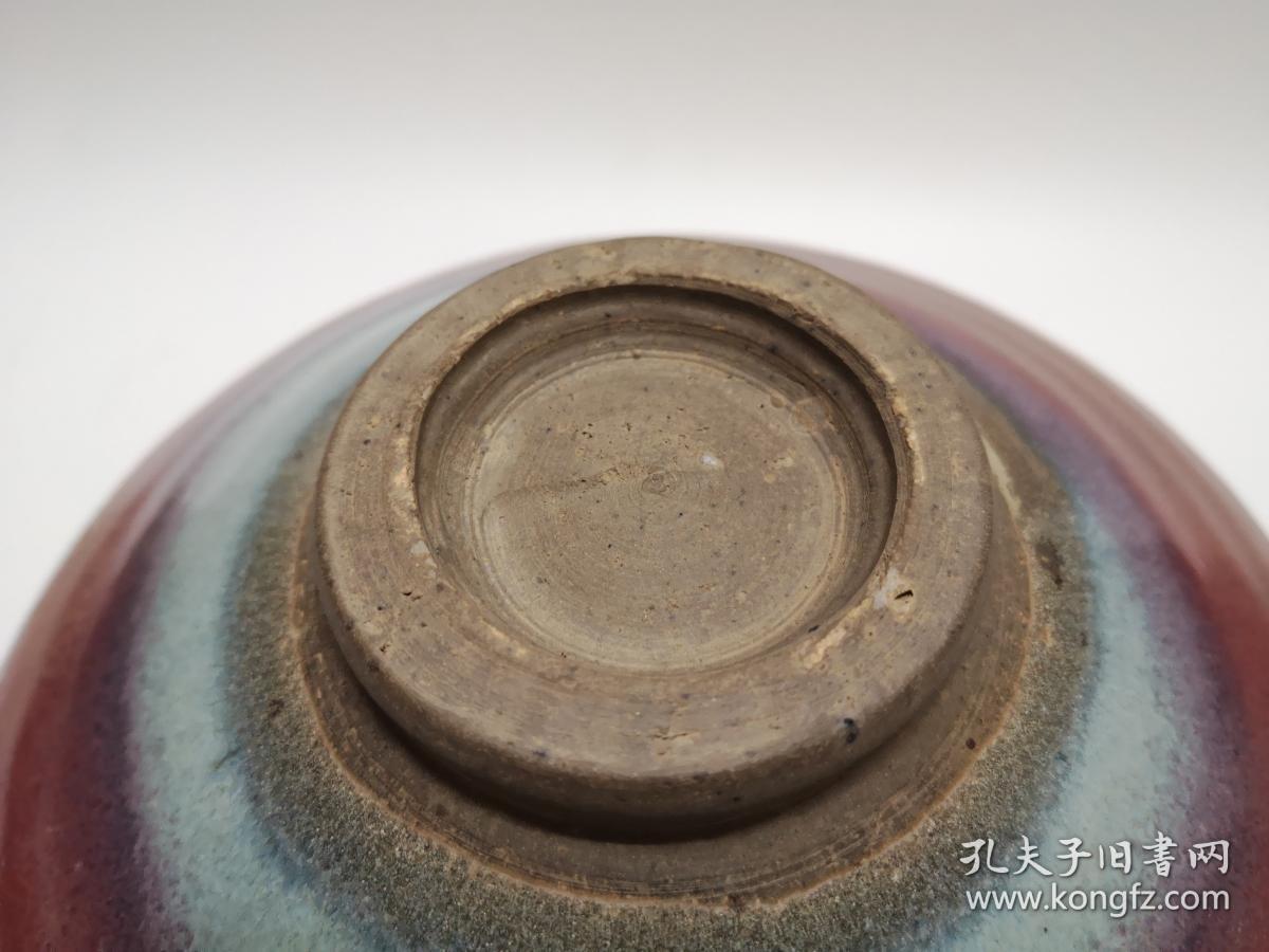 修足有力 为当时钧窑正窑口的珍品 揖さ撞元代钧瓷真品底足图片