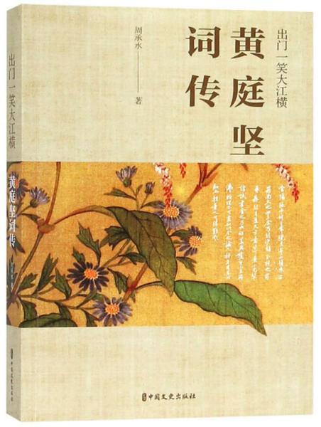 横什么江什么成语_成语故事简笔画(3)