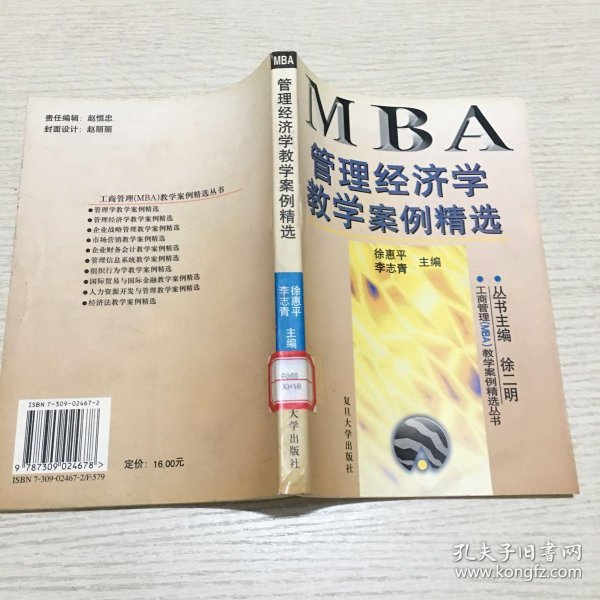 6a6402de3dab467d_n.jpg