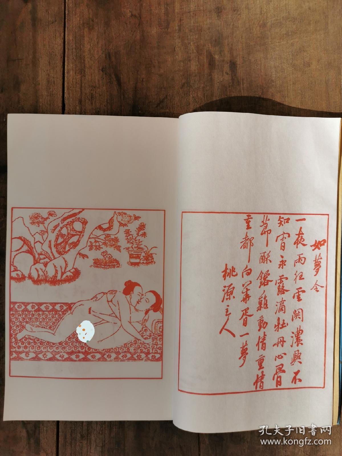 花营锦阵