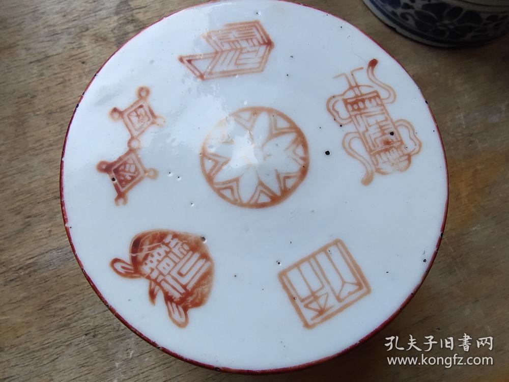民国印章纹饰碟盒
