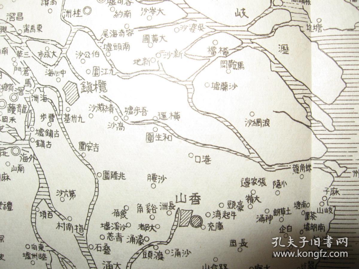 侵华老地图 1938年广东方面详细地图(含广州 佛山 东莞 香港 四会