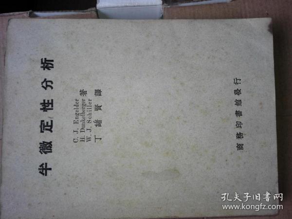 黑鸟简谱_黑鸟侦察机