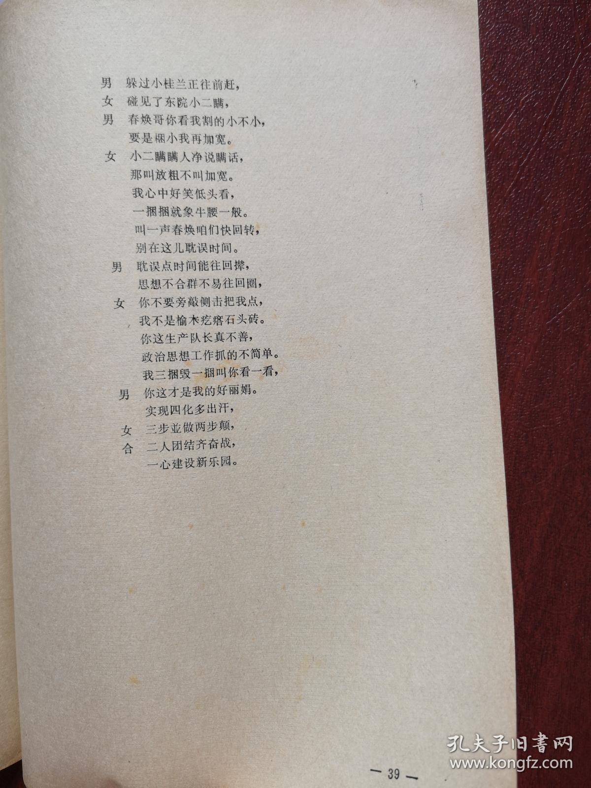 李元华简谱_儿歌简谱(3)