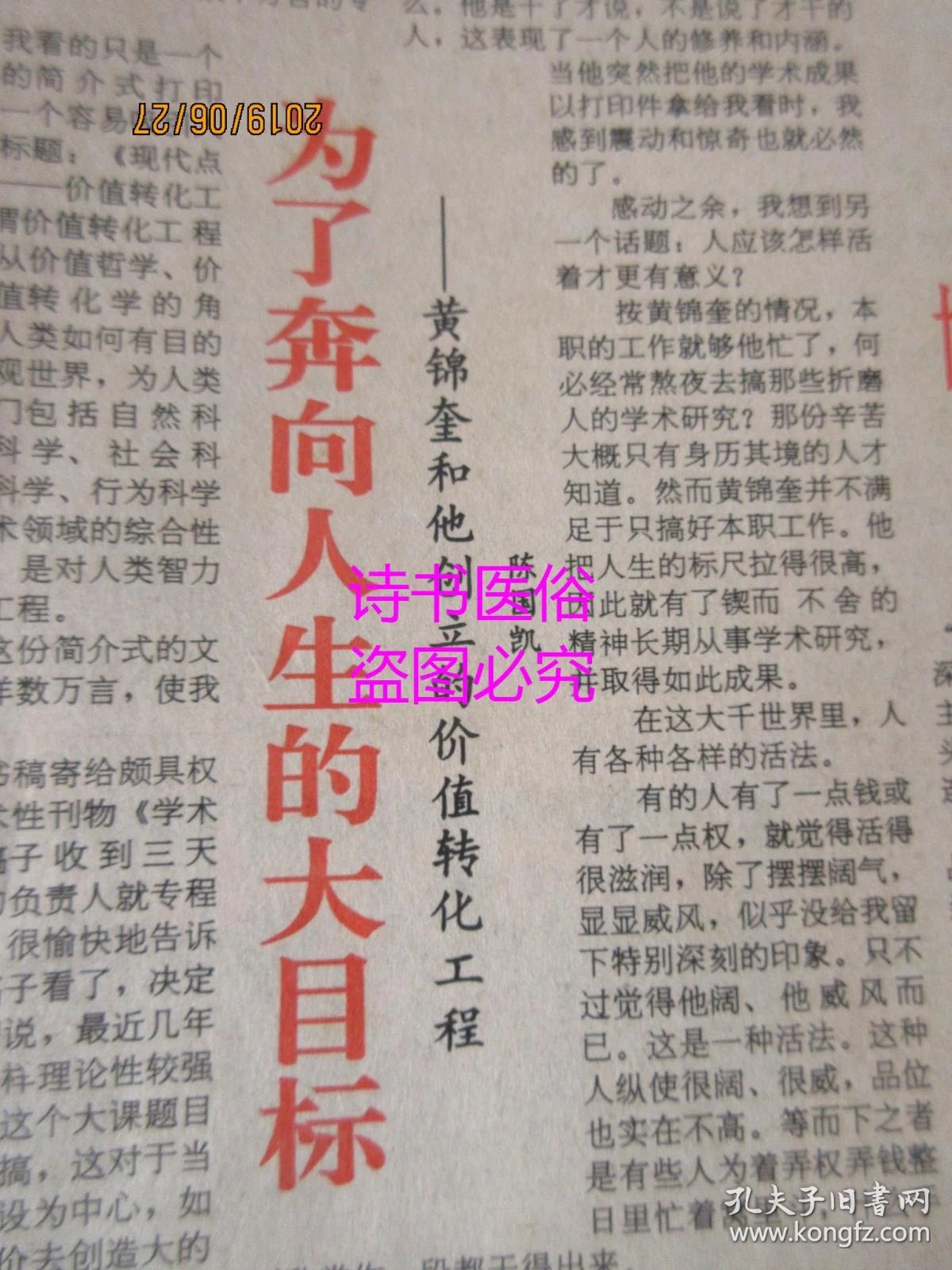 c5599aa8340057_b.jpg