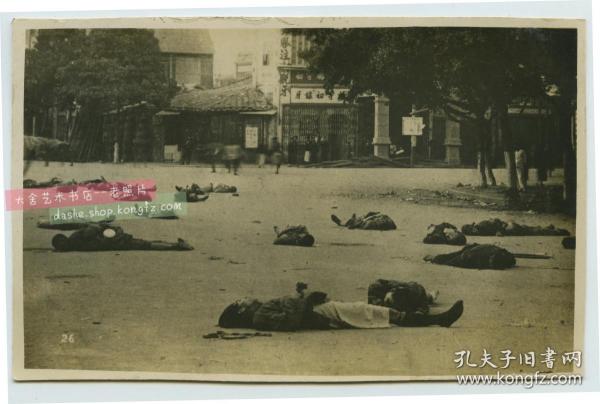 民国1927年广东广州老照片,广州起义后街头留下的党员尸体 泛银