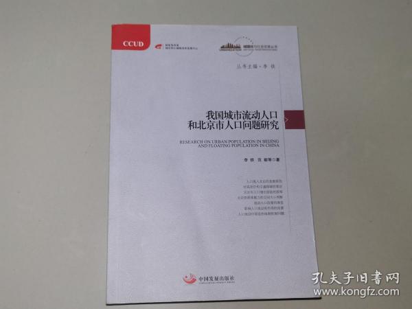 北京 流动人口 孕检_孕检报告图片北京女23