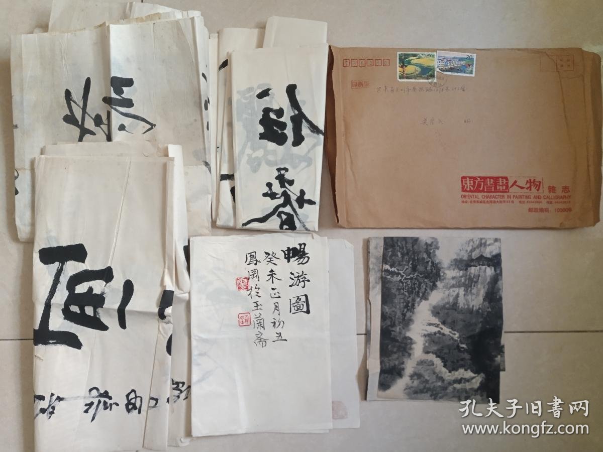 6b20d7a698966945_b.jpg