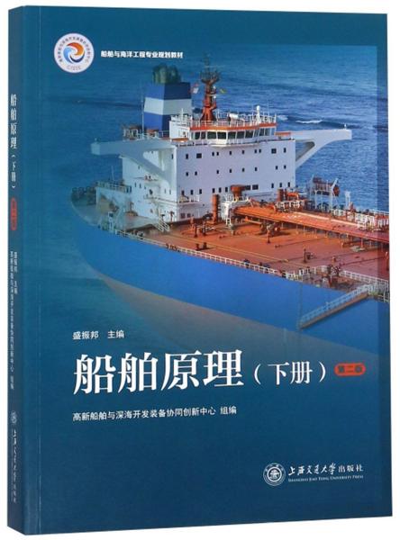 什么是船舶原理_白带是什么图片