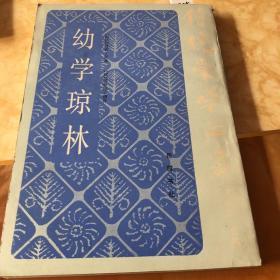 胡遐之_图书标签_孔夫子旧书网