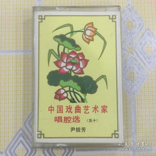 越剧何文秀曲谱_越剧曲谱网简谱(3)