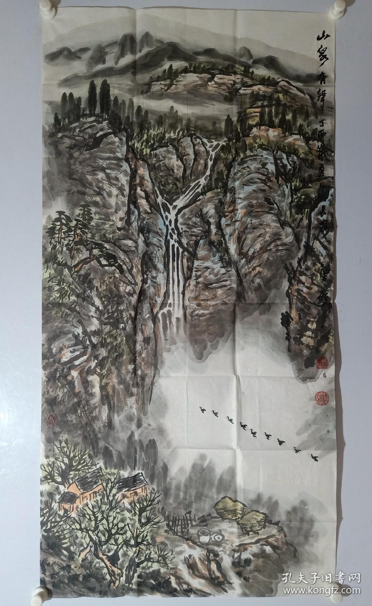 保真书画,陕西著名画家,梁耘四尺整纸山水画136.5×68
