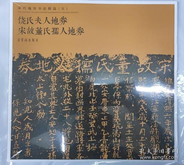 董氏人口_董氏宗亲齐聚河北景县广川祭奠西汉大儒董仲舒(2)