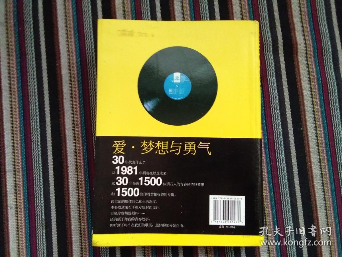 滚石30:1981～专辑全记录