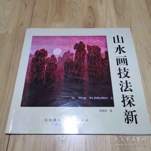 古代曲谱技法_古代美女(2)
