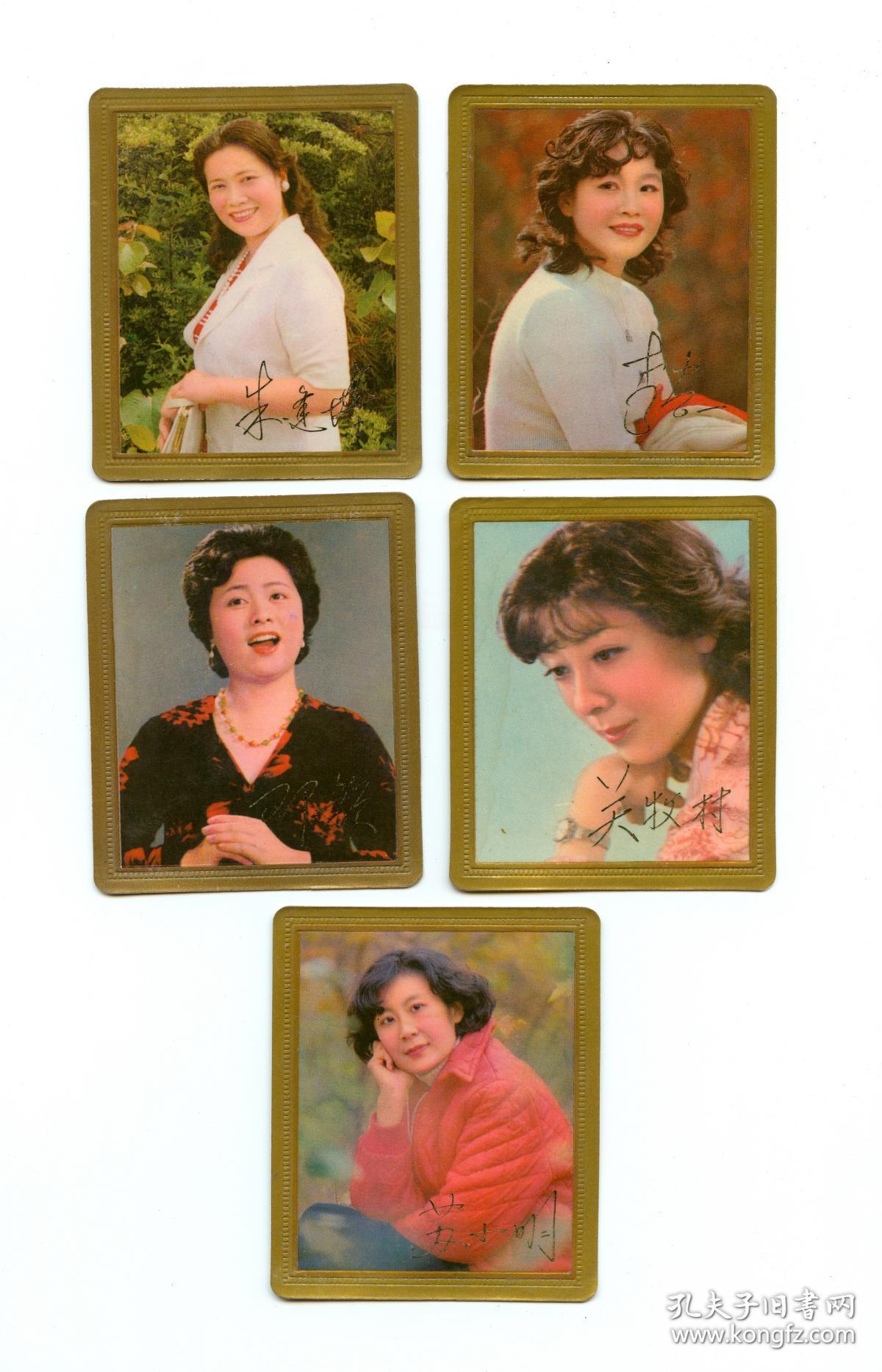 1982年年历卡,年历片—女歌唱家(朱逢博,邓韵,关牧村