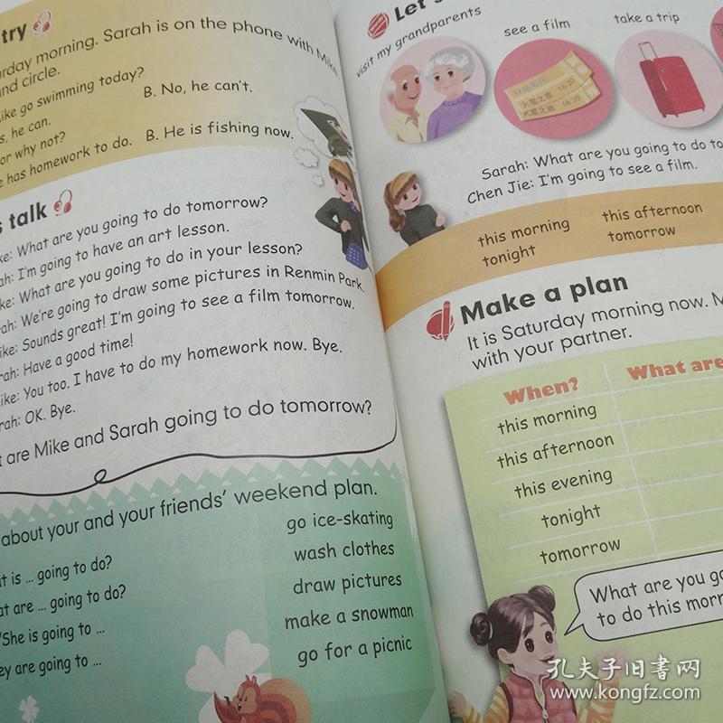 2019新版小学6六年级上册英语书人教版pep六年级上册英语教材教科书