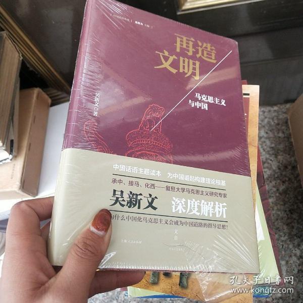 29 条结果 作者:吴新文  著 出版社:上海人民出版社 isbn