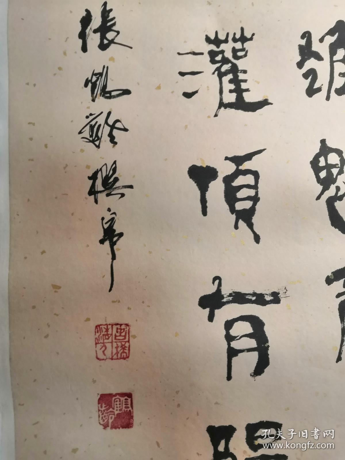 帛书第一人张鹤龄书法作品