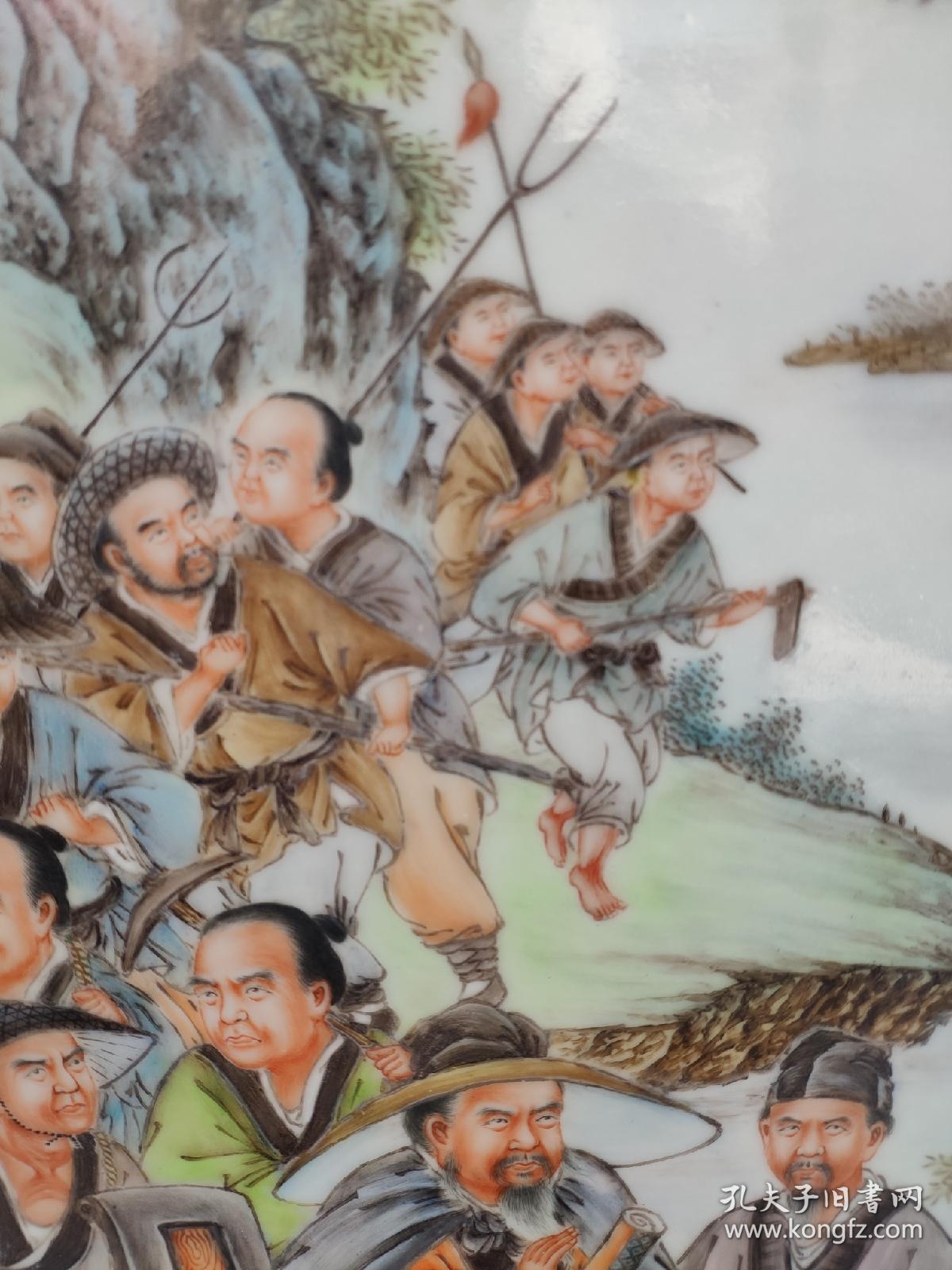 王大凡的大禹治水图
