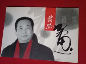 艺术