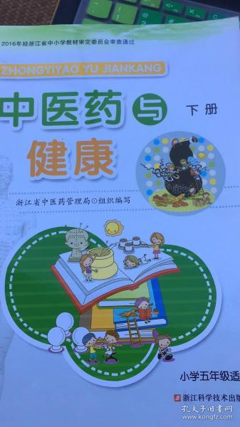 科学小实验小学生五年级上册 010d137a1c85faca_n.jpg