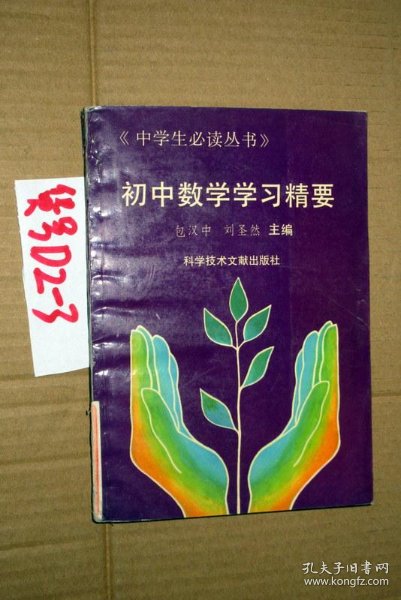 01d75f22578aa277_n.jpg