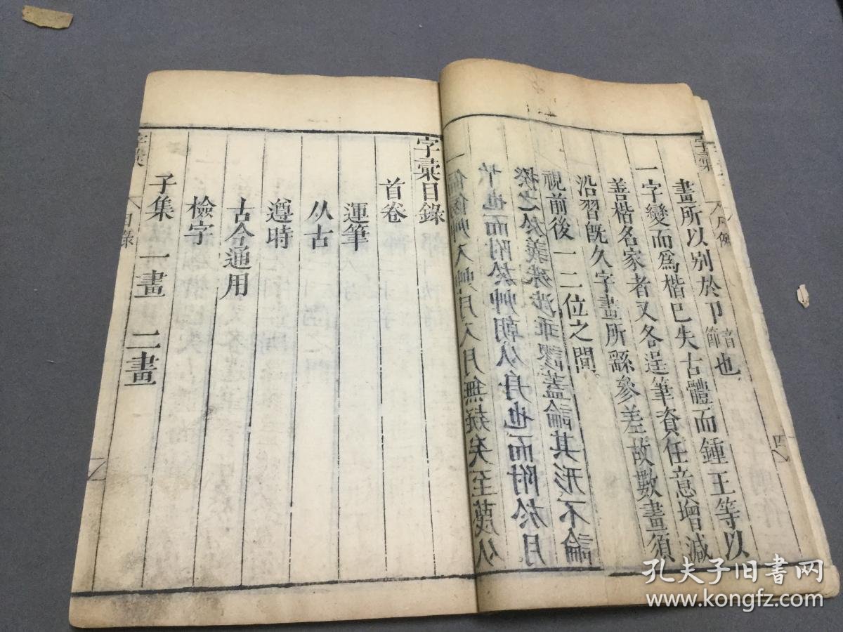 彩凤亭简谱_叹惜亭箫独奏简谱