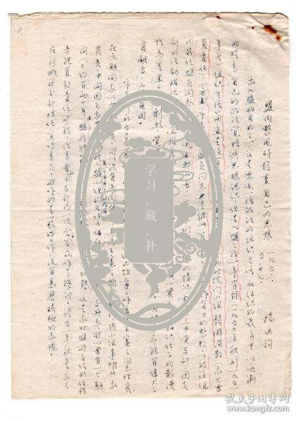 中国回民人口_中国回民人(3)