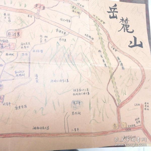 手绘彩印《长沙:岳麓山》地图