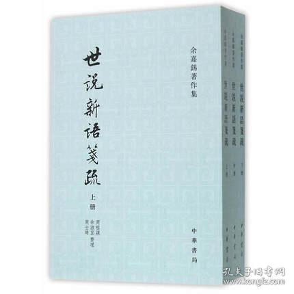 三世笺简谱_三世笺 音阙诗听 昆玉 单曲 网易云音乐(2)