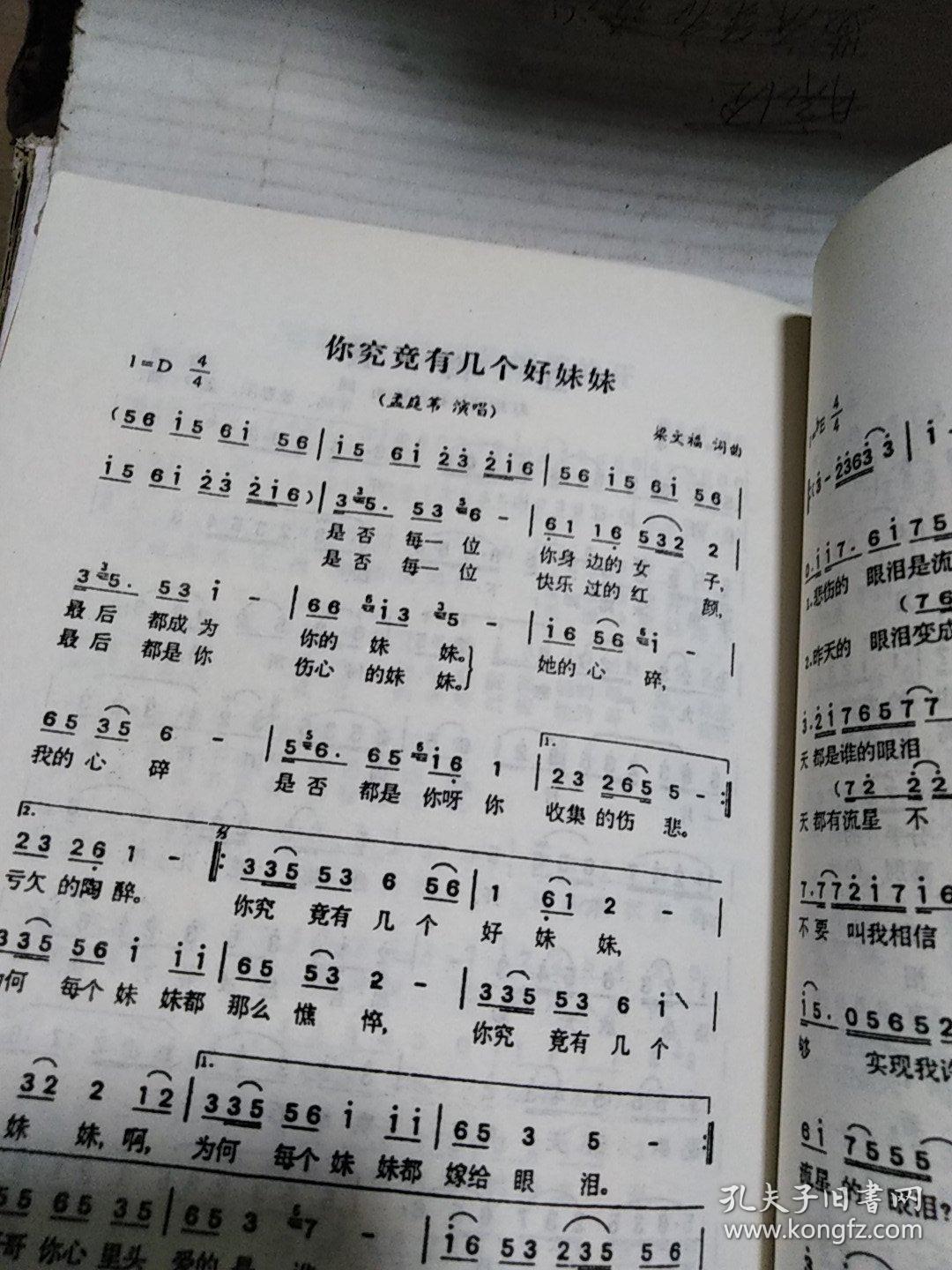 红歌经典60年