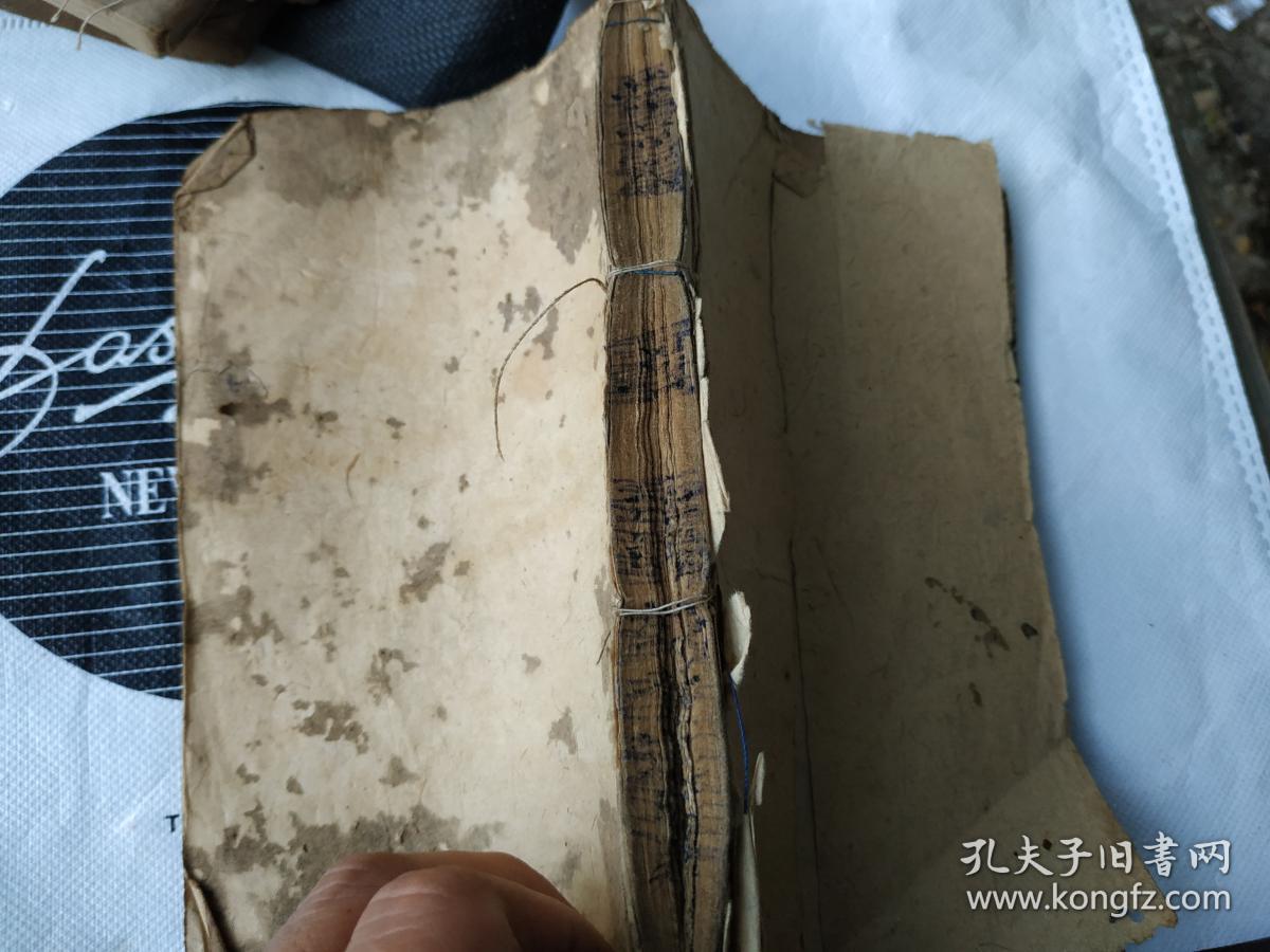 济阴纲目 卷4,5,6,7卷合订巨厚一册,内容精审,阴痒生虫方,浮肿,官治