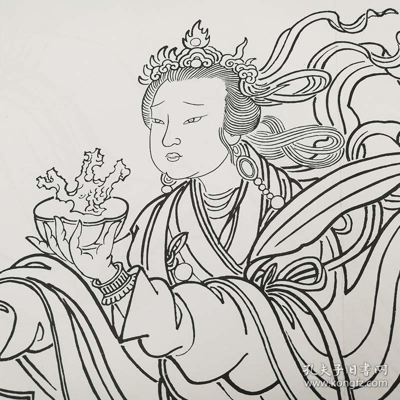 永乐宫壁画线描稿 美术学院中国画教学临摹范本 胶版纸散页 白描国画