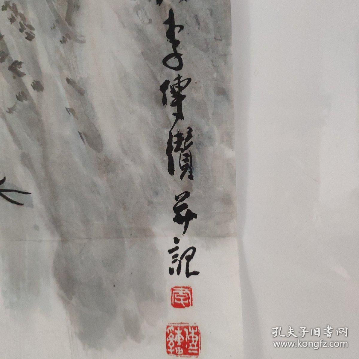 北京老画家李传瓒山水画作品一副保真
