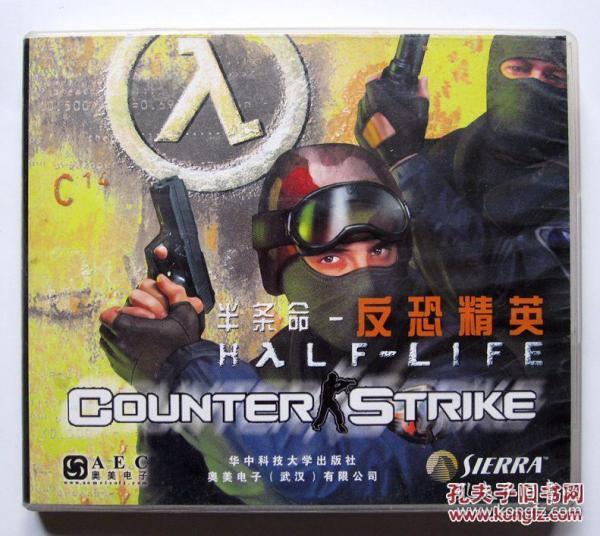 【游戏光盘】半条命 反恐精英(2cd)