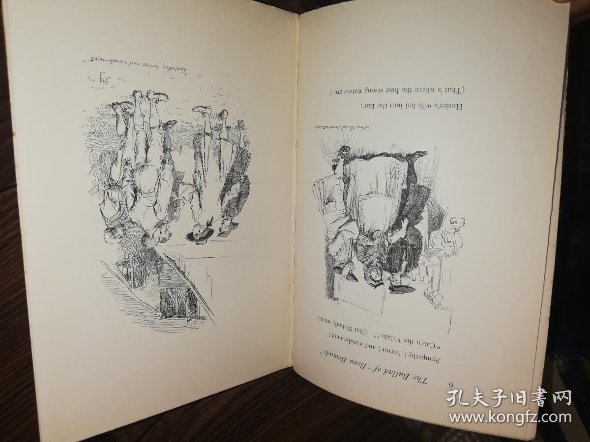 南京国豪董事长顾兵(2)