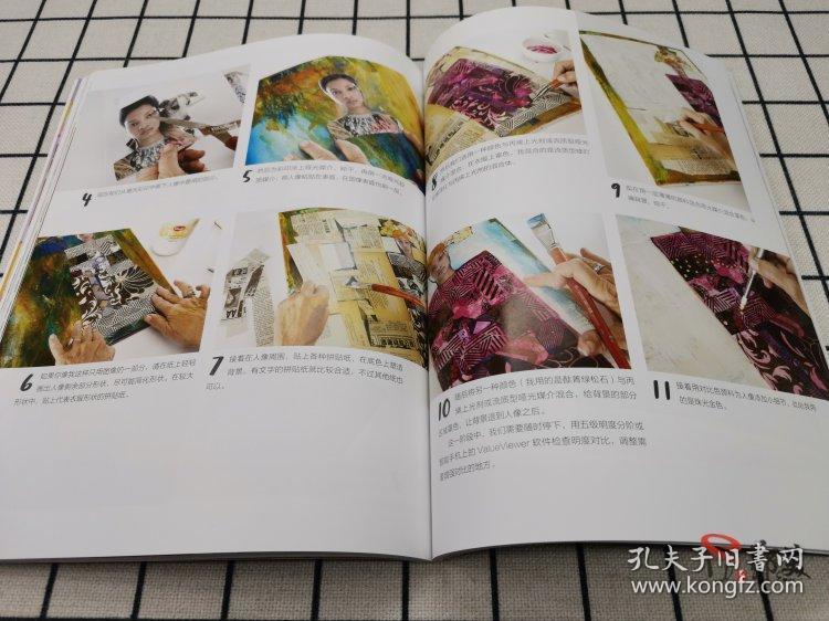 丙烯画也能这么玩风景静物人物肖像抽象画调色画作技巧多步骤示范