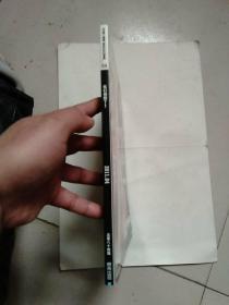 男人装2011年4月 杨幂【狐狸未成年】