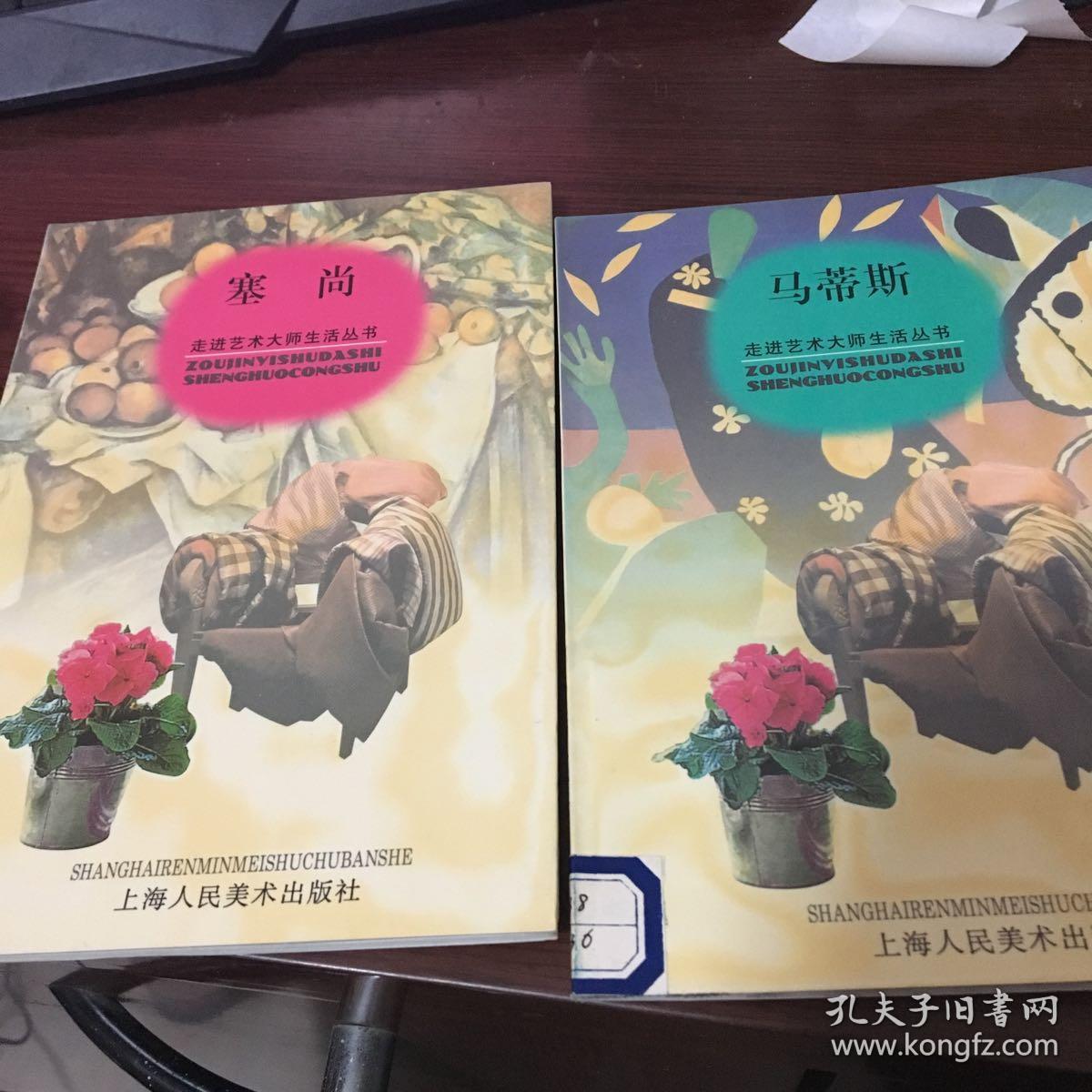 怪物大师第22册讲了什么内容 6cb681ce275697e9_b.jpg