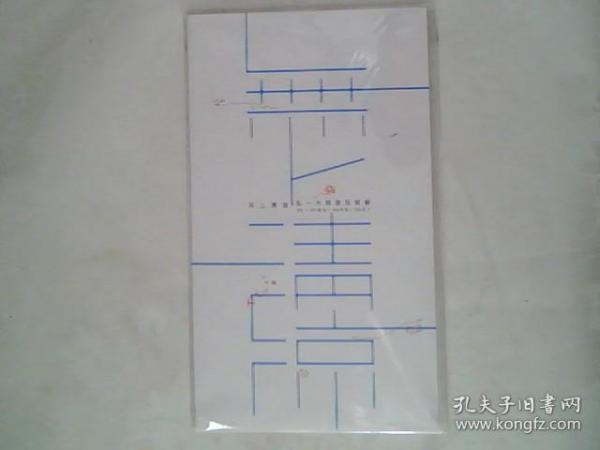 竹笛伴奏音乐曲谱大全_竹笛曲谱(3)