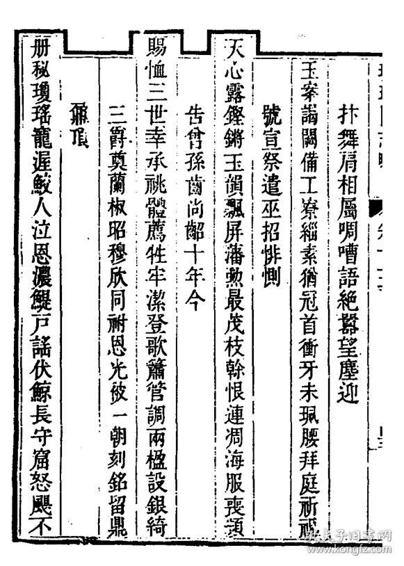 装】建湖美宜家藏书数百万种,网店没有的图书可站内留言 免费代寻家谱