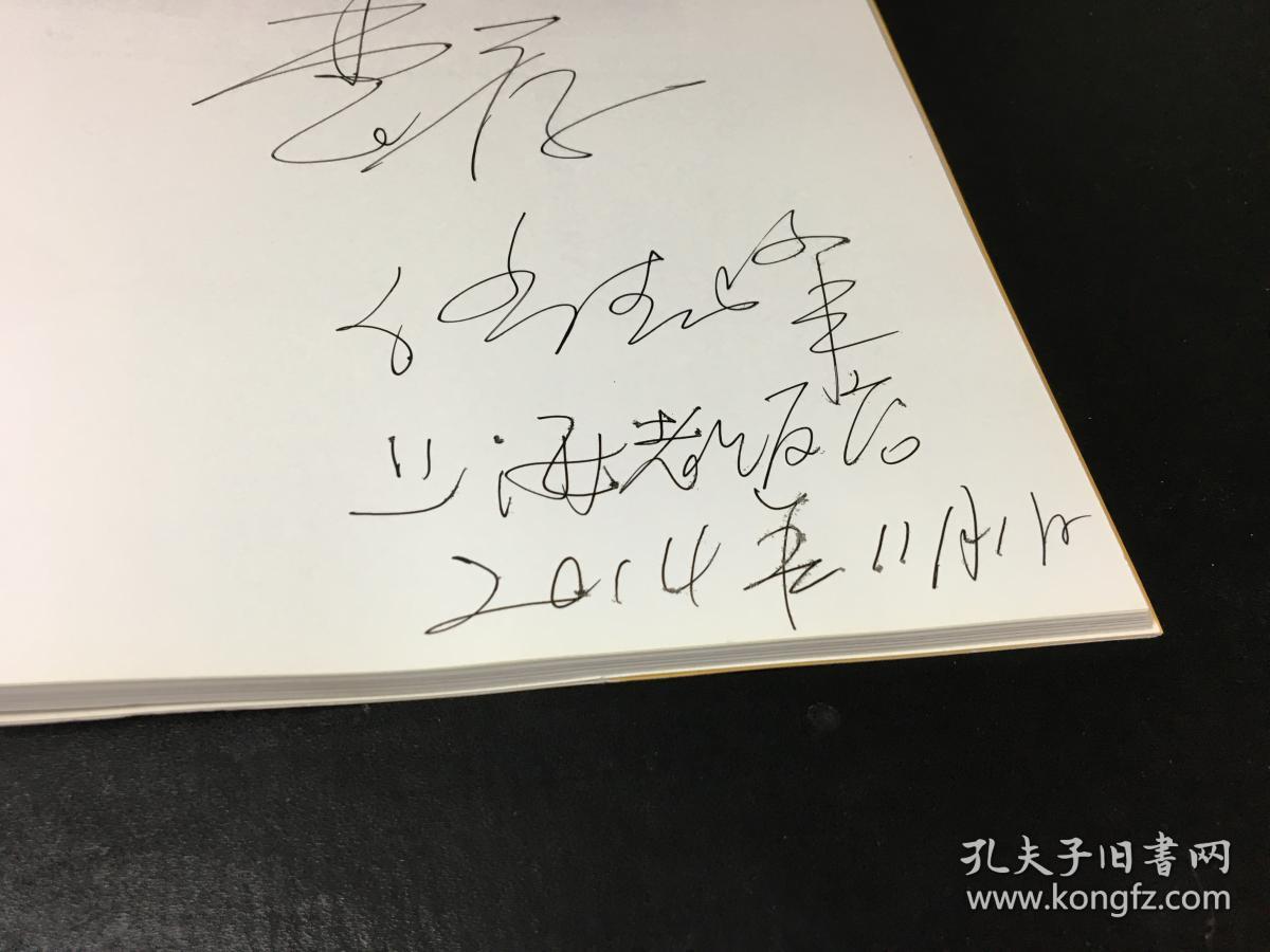 中国烹饪大师作品精粹·任德峰专辑(任德峰签赠本)9787543631847