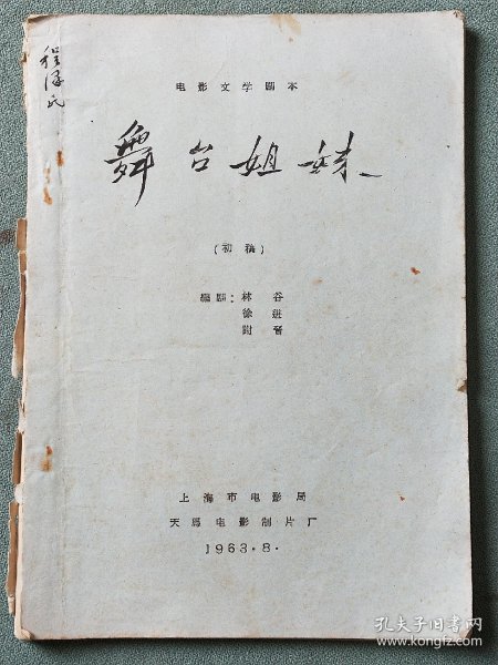 01cac9a6f17a6ec1_n.jpg