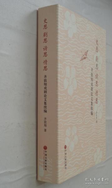 国美电器现任董事长(3)