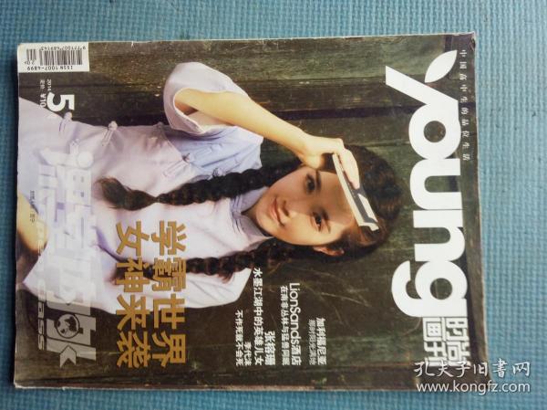 人口画刊_小牛顿画刊图片(2)