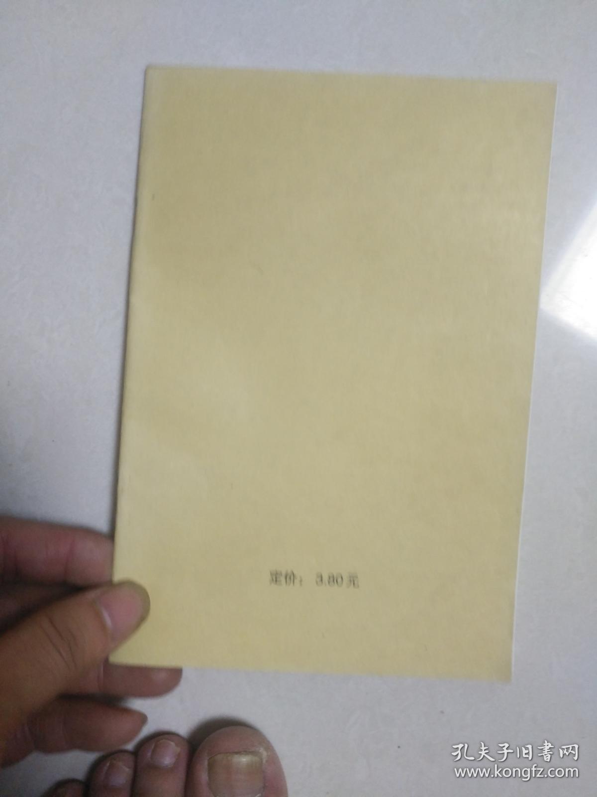 烧袱子填火单写法