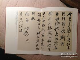 李瑞清书法