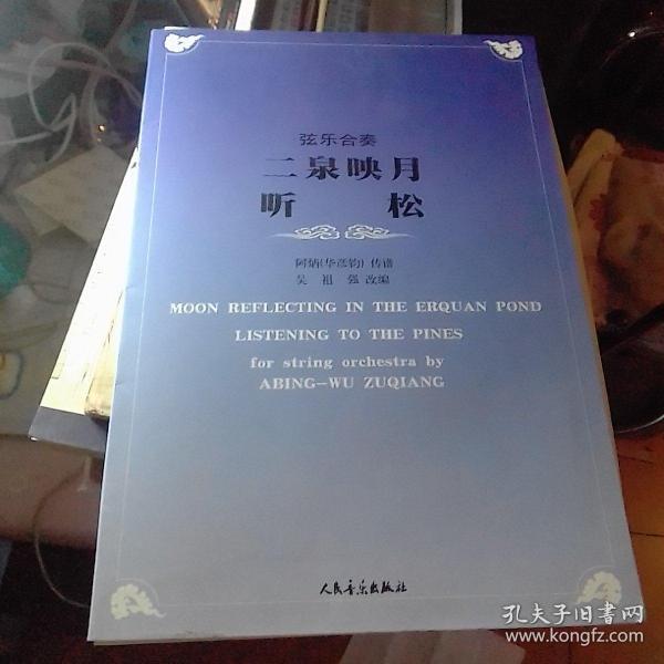 倍大提琴谱子_卡农大提琴独奏谱谱子(3)
