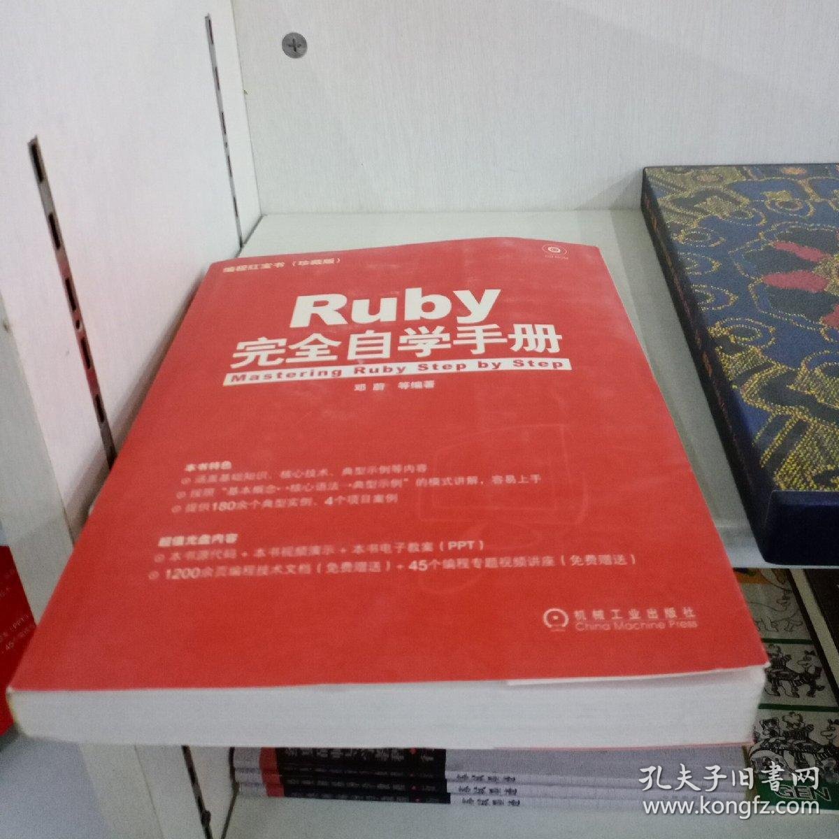 solidworks2008完全自学手册_ruby完全自学手册_word 2010中文版完全自学手册